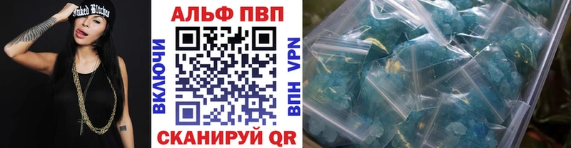 Бутират Красноармейск