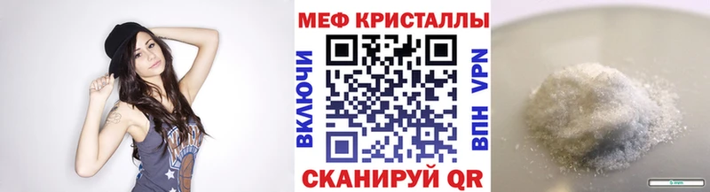 Как найти наркотики Красноармейск МДМА  СК  Меф мяу мяу  Бошки Шишки 