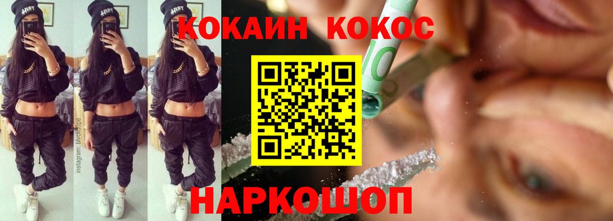 Меф Красноармейск