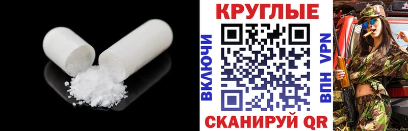 Экстази 280 MDMA  Красноармейск 