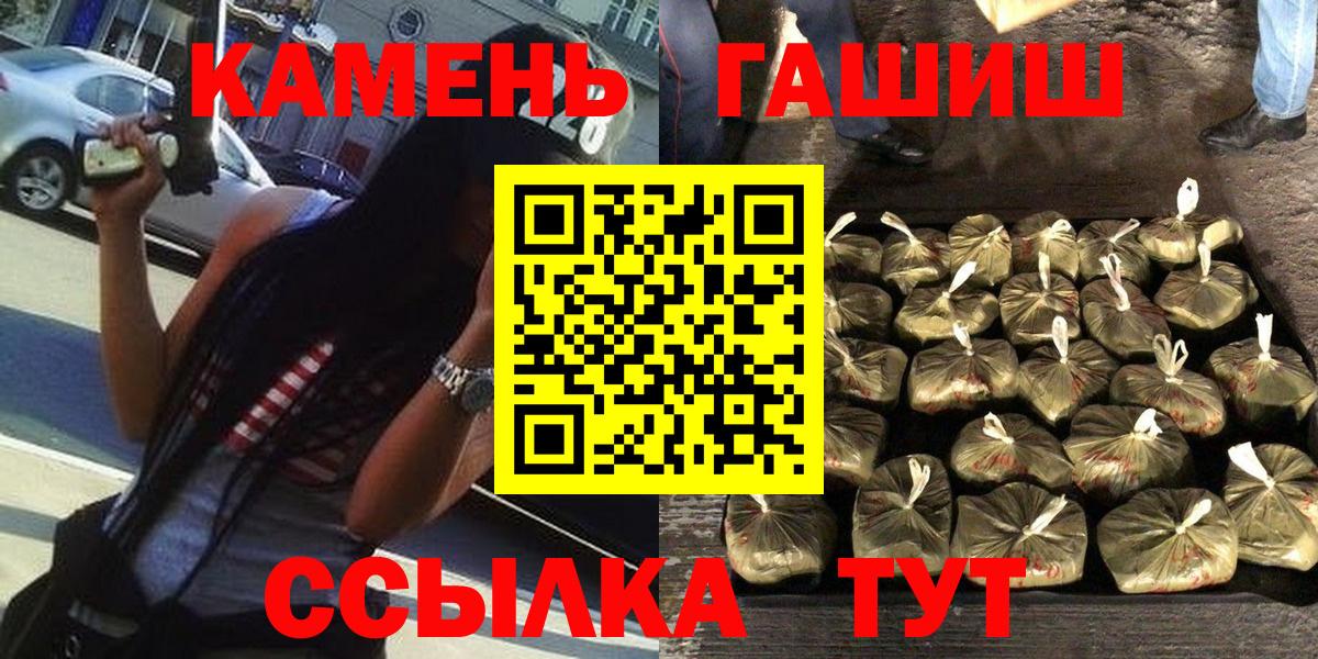 ГАШИШ VHQ  ГАШИШ  ГАШ хэш  Красноармейск 