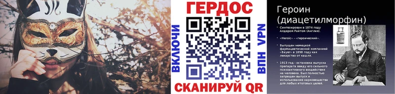 где купить   MEGA ссылки  Героин Heroin  Красноармейск 