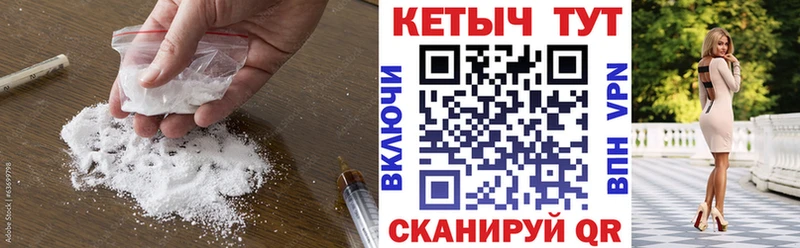 ссылка на мегу ONION  Красноармейск  КЕТАМИН ketamine 