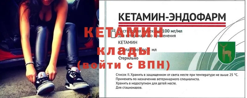 цены   Красноармейск  Кетамин ketamine 