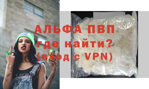 меф VHQ Аксай