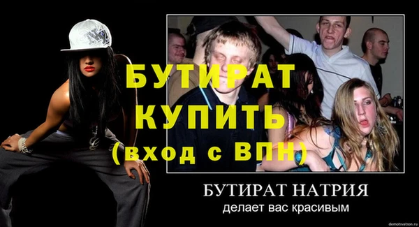 герыч Алагир