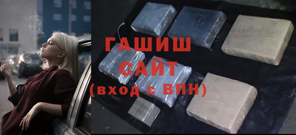 кокаин премиум Новозыбков