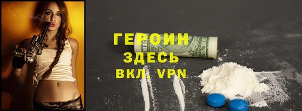 прущие грибы Нягань