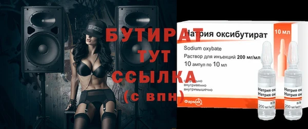 прущие грибы Нягань