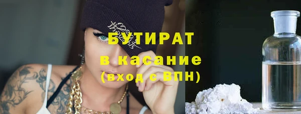 Альфа ПВП Нязепетровск