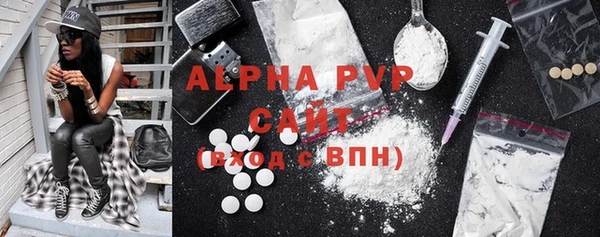 прущие грибы Нягань