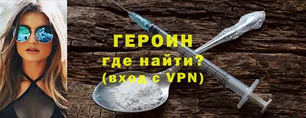 прущие грибы Нягань