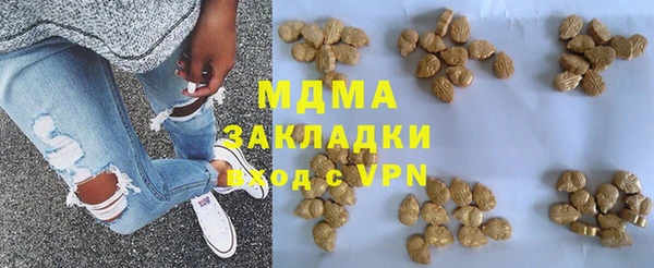 Альфа ПВП Нязепетровск