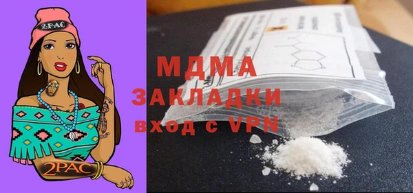 jwh Няндома