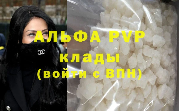 mdma Заволжск