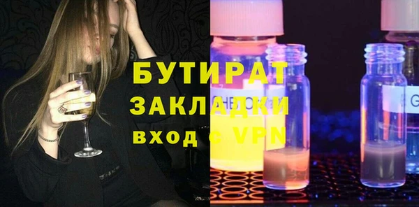 jwh Няндома