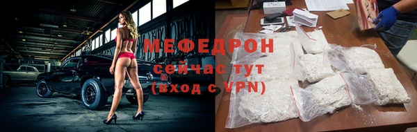 прущие грибы Нягань