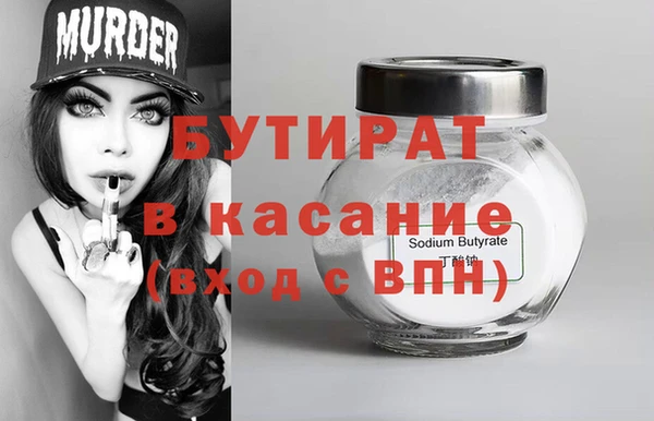 прущие грибы Нягань