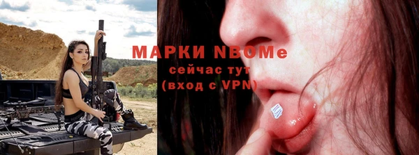 Альфа ПВП Нязепетровск
