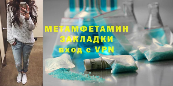 jwh Няндома