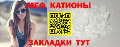 прущая мука Краснокаменск