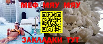 шишки Волгодонск