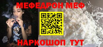 шишки Волгодонск