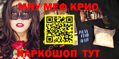 бутик Волжский