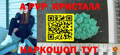 бутик Волжский