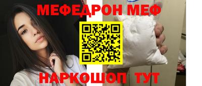 бошки Волжск