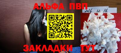 амфетамин Бийск