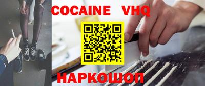 шишки Волгодонск