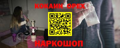 мескалин Беслан