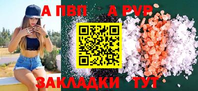 бошки Волжск