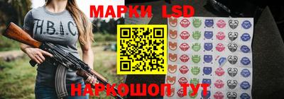 шишки Волгодонск