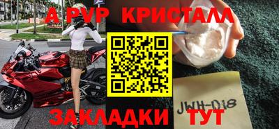 мескалин Беслан