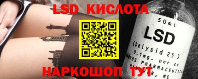 бутик Волжский
