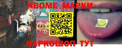 шишки Волгодонск