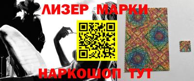 бутик Волжский