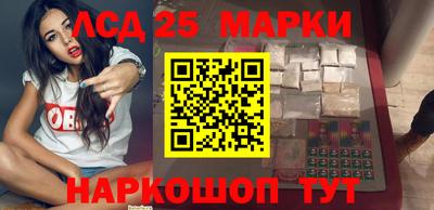 бутик Волжский