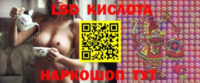 бутик Волжский