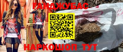 мескалин Берёзовский