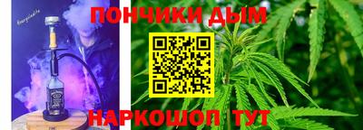 шишки Волгодонск