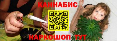 шишки Волгодонск