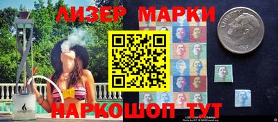 бутик Волжский