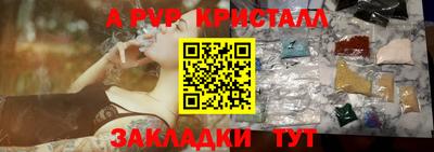 бошки Волжск