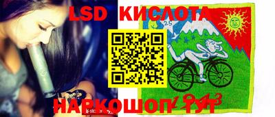 мескалин Беслан