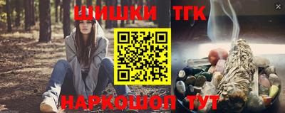 бутик Волжский