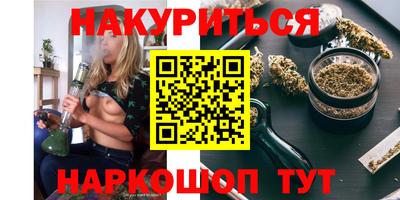 шишки Волгодонск