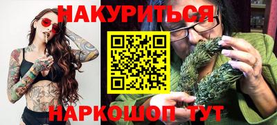 мет Краснодар